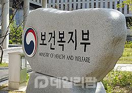 한약제제 분업 추진 첫 단추…약사-한약사 조제권 쟁점
