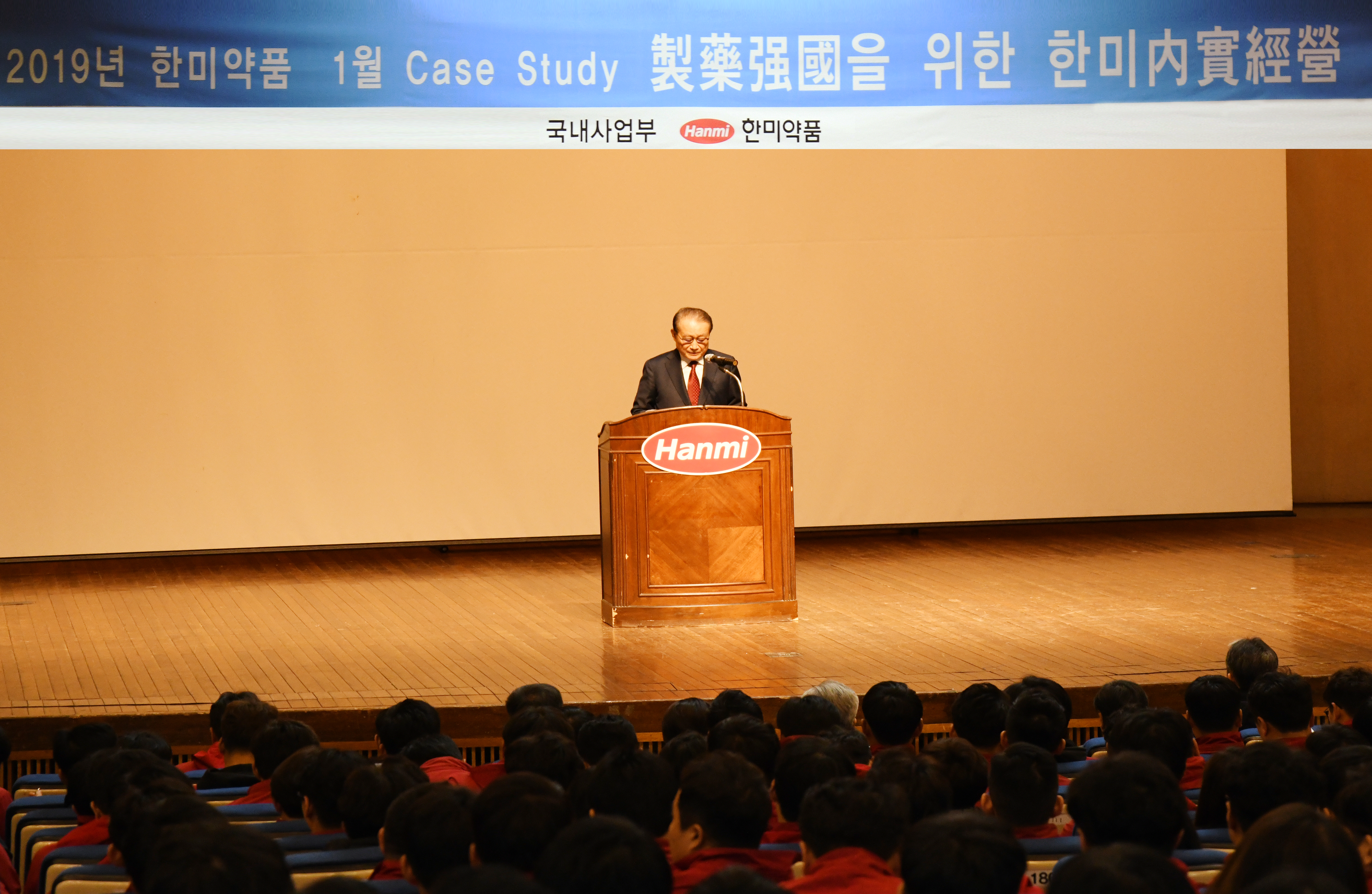 한미 임성기 회장 "내실경영으로 글로벌제약 도약"