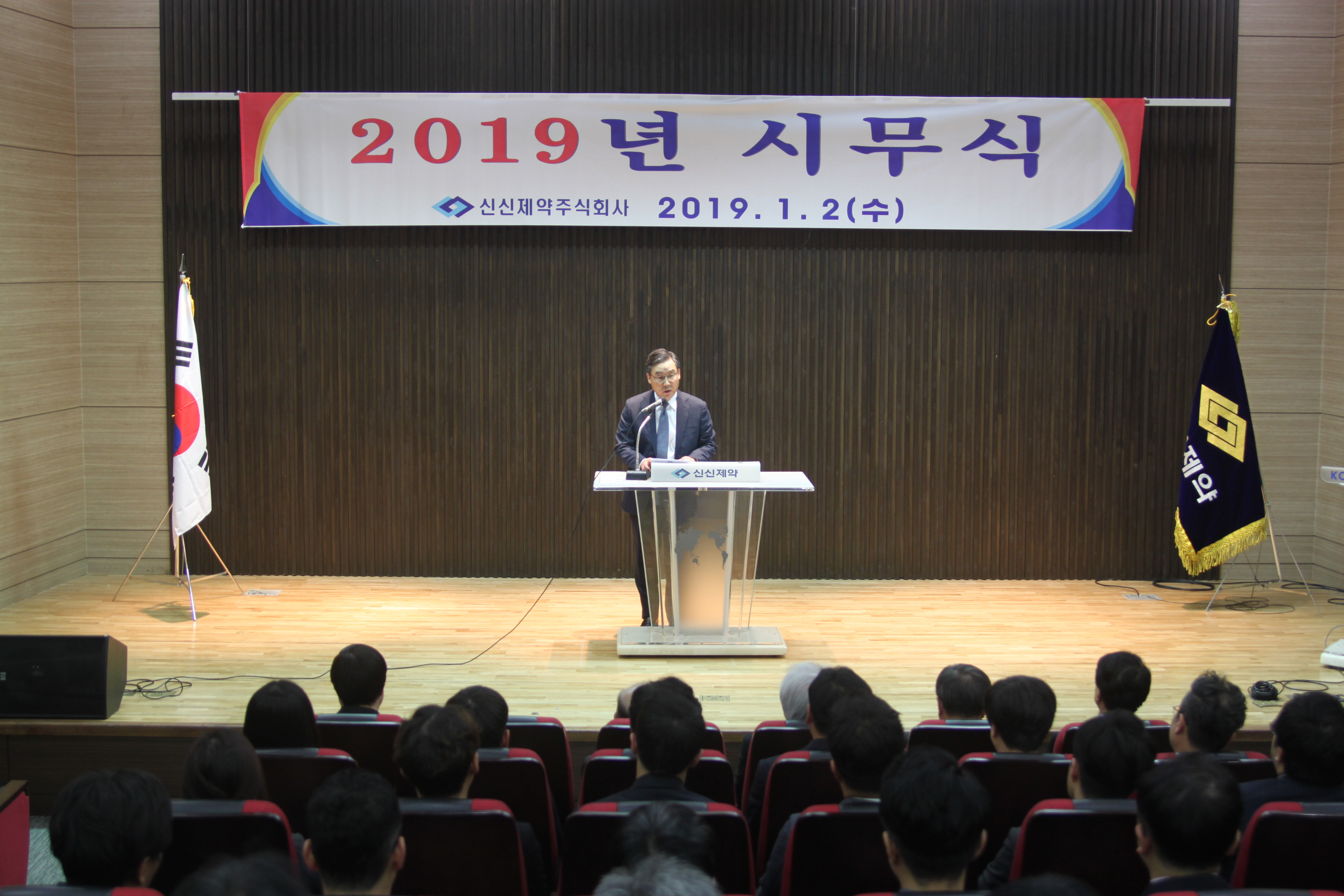 신신, '소비자 마케팅 집중'...브랜드 네임 개선