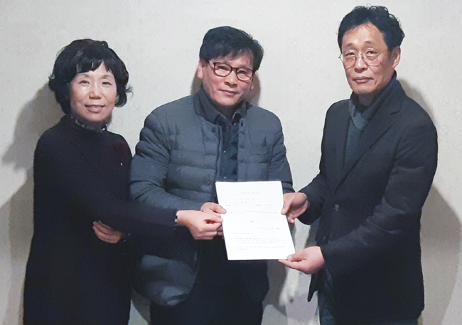 9대 광진구약사회장에 손효환 부회장 확정