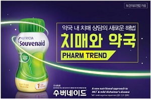 제약사 연계 약국 치매상담 프로그램 불법 '논란'