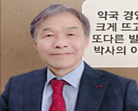 인삼·홍삼, 나이대별로 적절히 복용해야 하는 이유