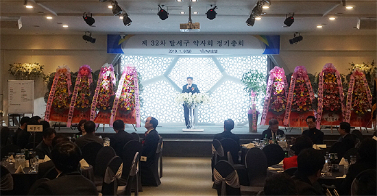 대구 달서구약사회장에 김영환 약사 추대