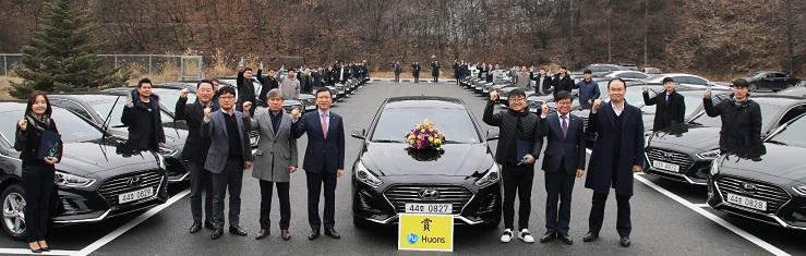 휴온스, 우수 영업사원 34명에 중형 '소나타' 지급 