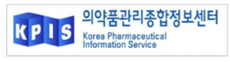 "거래없던 약국서 받은 약 반품도 공급내역 보고"
