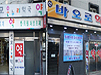 "권리금 5억 잃고 폐업"...성바오로병원 문전약국 타격
