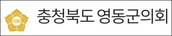 지자체도 약대 유치 총력…영동군의회, 교육부에 건의