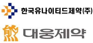 대웅-유나이티드, 모사프리드 특허분쟁 '2라운드'