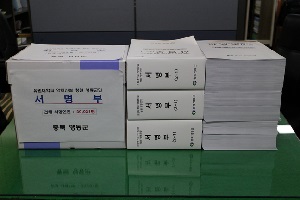 영동군, 유원대 약대 유치 총력..."지역 균형발전 시급"