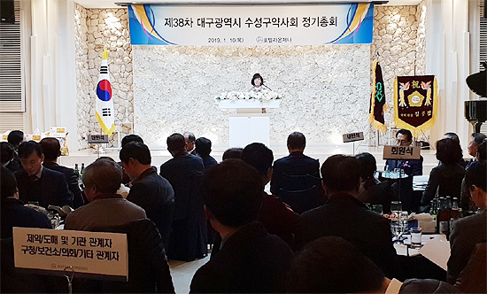 대구 수성구약사회장에 이해태 약사 추대