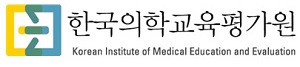 의과대 인증평가…순천향-조건부인증, 울산대-재심