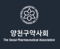 양천지역 약사들 "선거기간 회원정보 유출 막아달라"