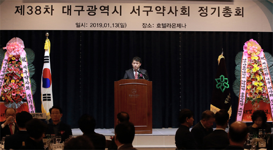 대구 서구약사회장에 이승재 약사 선출