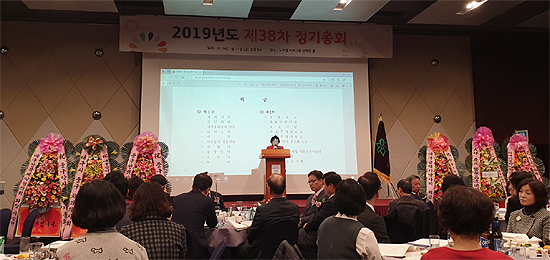 대구 중구약사회장에 하헌 약사 만장일치 추대