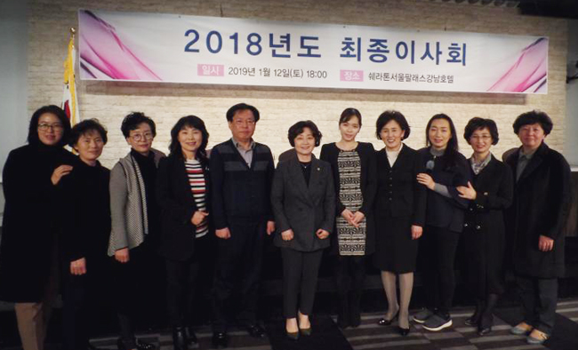 서초구약, 올해 예산안·회관 재건축 사업 논의
