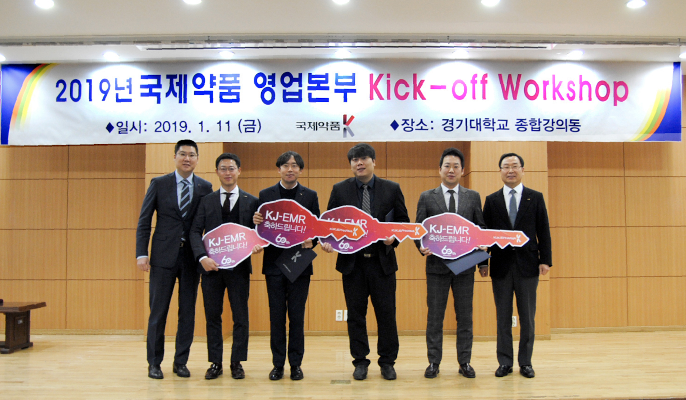 국제, '통큰 인센티브제'...억대 연봉 MR 양성