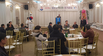 경북 영주시약사회 임병하 회장 재선 