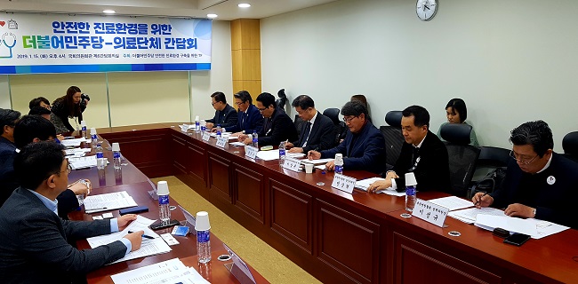 오전 복지부·오후 국회 만난 의료계, 무슨얘기 나눴나