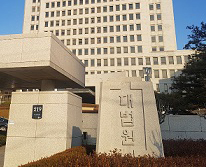 대법원, 염변경약물 특허회피 불인정…파기환송 선고 