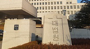 대법 "염변경 약물, 존속기간 연장된 특허범위에 속해"