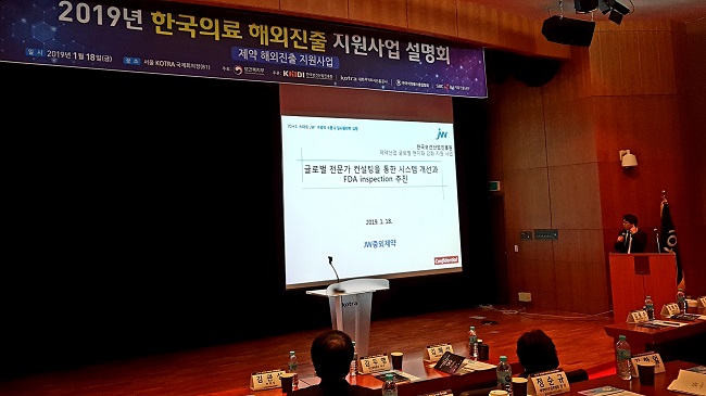 정부, 해외시장 문 두드리는 제약사에 '전방위 지원' 