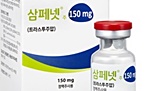'3조원' 미 허셉틴 시장, 오리지널-시밀러 전면전 임박