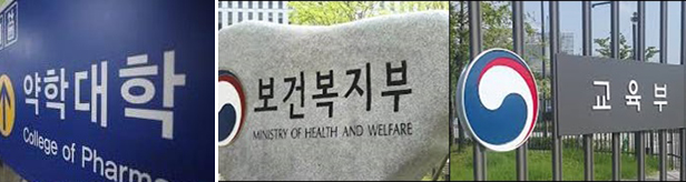 약사 60명 늘려 연구·임상인력 확대...탁상공론 우려