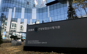 지난해 약평위 통과한 신약 32개 중 26개 급여등재