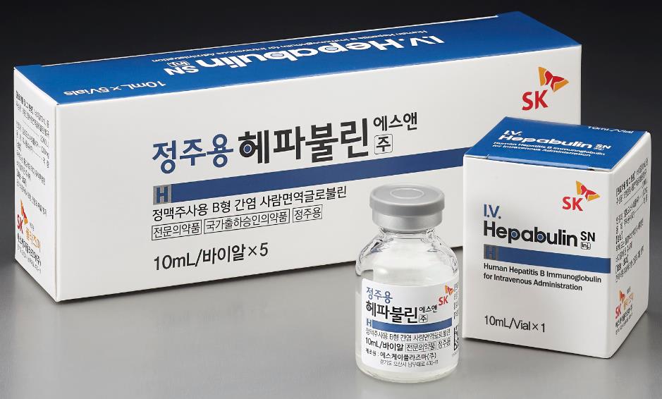SK플라즈마 혈액제제 '헤파불린'...75억 외형 성장 관심