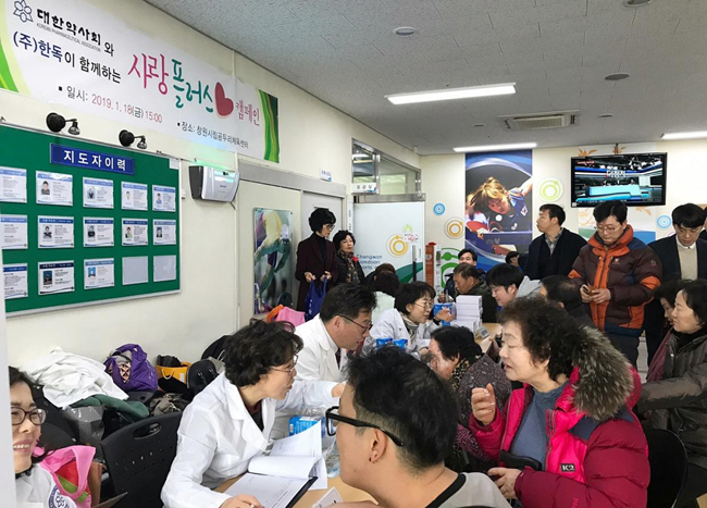 약사회, 경남 장애인 행사에 '찾아가는 약료서비스'