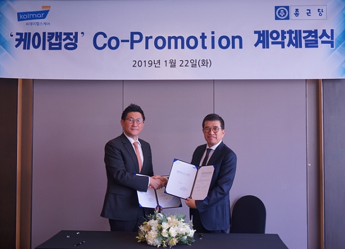 CJ-종근당, 위식도역류질환 신약 '케이캡' 공동 판매