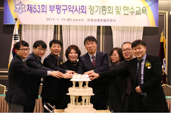 인천 부평구약, 최은경 현 회장 연임 확정 