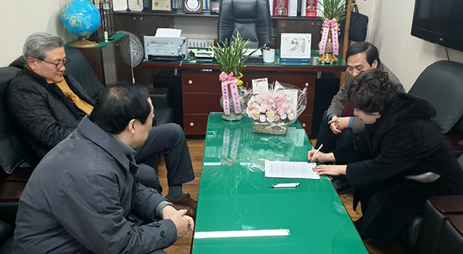 동대문구약, 윤종일 신임 회장에 회무 인수·인계