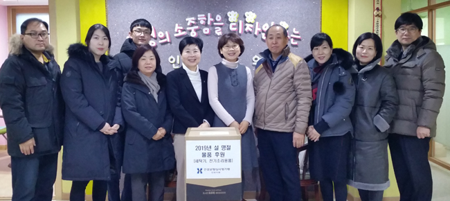 심평원 인천지원, 설 명절 맞아 소외계층 나눔 실천