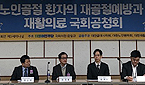 '한국형 골절재활프로그램' 도입, 의·정 필요성 공감대