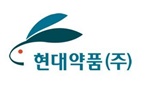 창립 최대매출 달성 현대약품, R&D투자로 수익성 고전