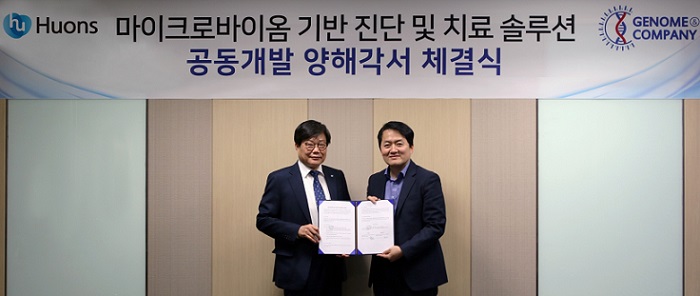 휴온스, 지놈앤컴퍼니와 마이크로바이옴 분야 공동연구