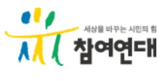 "삼성바이오, 분식회계 없었다면 상장 못했을 것"