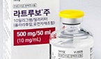 FDA도 '라트루보' 신규처방 금지...식약처 "공지 검토"