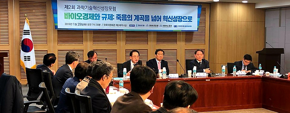 "中도 바이오 규제 빗장 푸는데 한국은 왜 그대로인가"