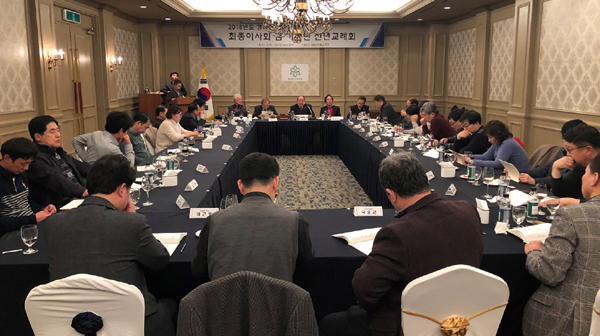경북도약, 최종이사회서 세입·세출결산 통과