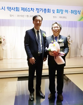전남 여수시약사회장에 김현욱 약사 추대