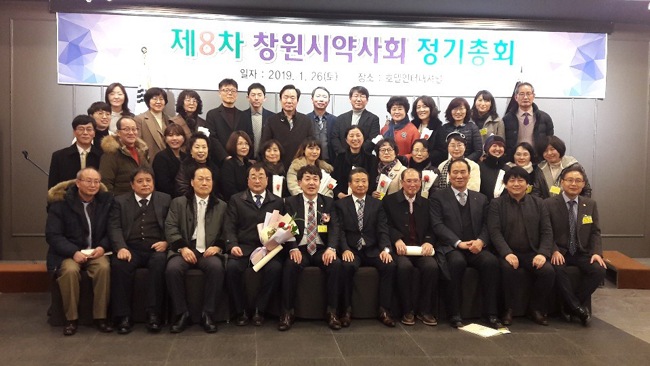 경남 창원시약, 류길수 회장 연임 확정