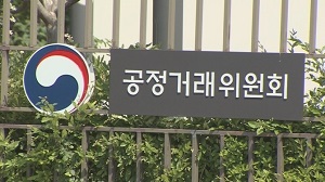 공정위 차액가맹금 규제…약국체인, 'PB유통' 혼란
