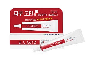 동성, 약국화장품 '에이씨케어 스팟 아웃 겔' 리뉴얼 출시
