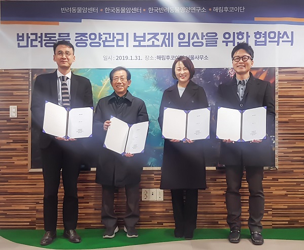 반려동물용 후코이단, 항암 효과 검증연구 착수