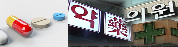 "병원 길건너 부지인데"…약국개설 불가 이유는?