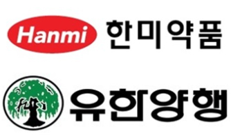 업계 쌍두마차 한미-유한, '마이웨이 1조' 달성법