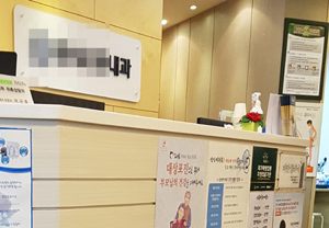"환자는 약으로 알고 사요"…도 넘은 개원가 제품판매