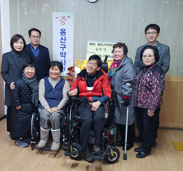 용산구약, 설 맞아 장애인시설에 쌀 200kg 전달